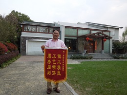生茂养园国产麻豆操逼视频业主评价