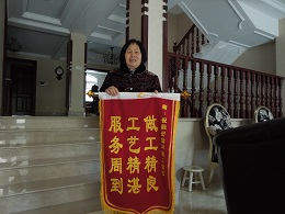 悦龙湾国产麻豆操逼视频业主评价